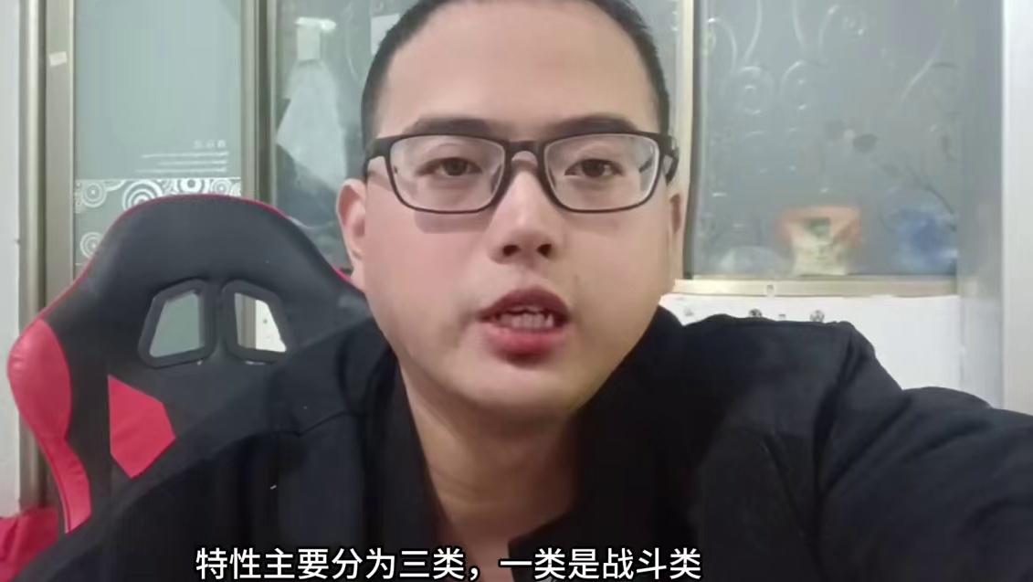 一分钟带你了解定军山剧本的旗令系统 #三国志战略版 #三战创作者计划 #定军山之战年度剧本 #三战实