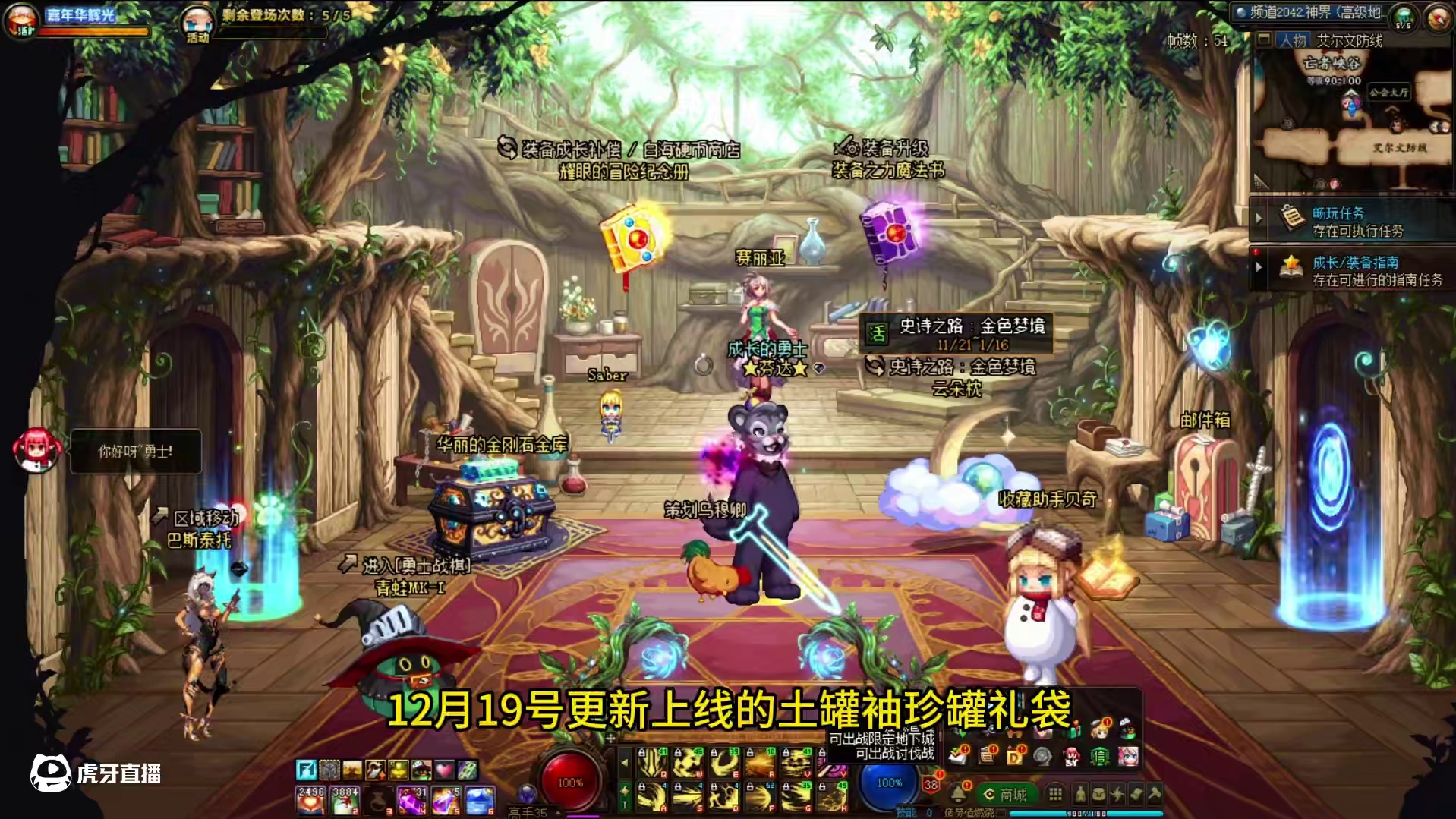 500万金币的土罐袖珍罐是否值得购买？#DNF #地下城与勇士 #DNF嘉年华不打不相识#内容启发搜