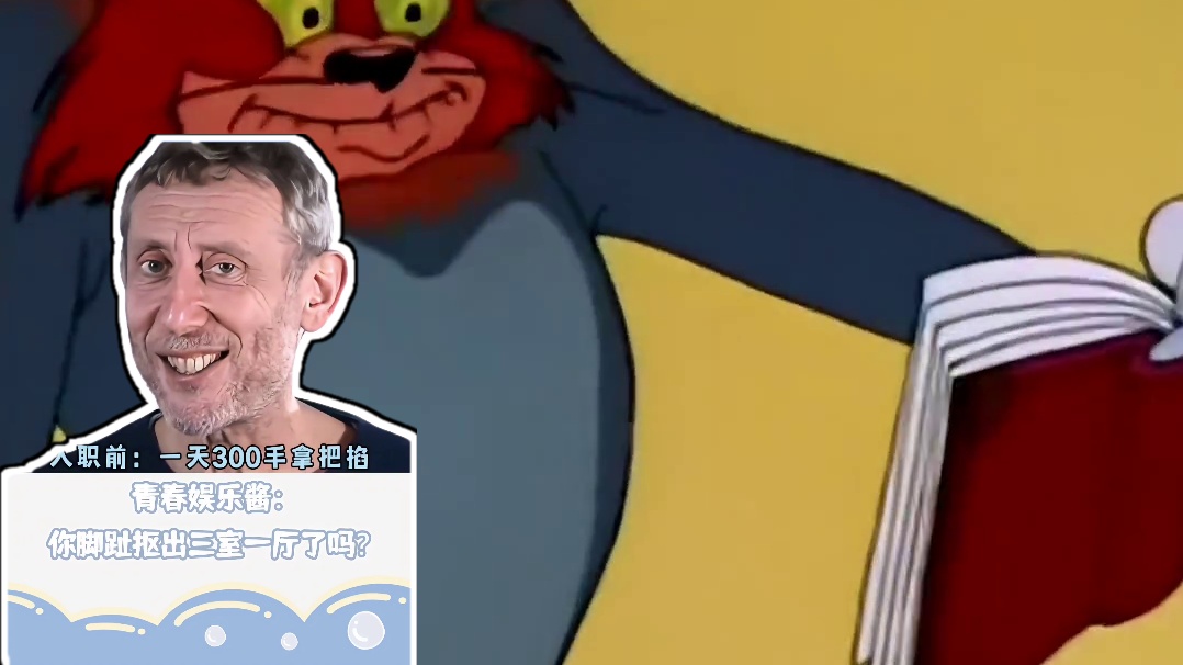 真的有被离谱到