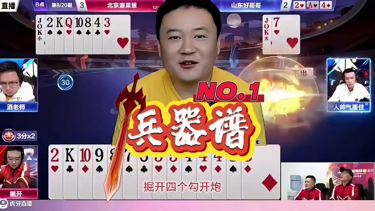 “掘开”不愧为兵器谱第一，玩转阿酒和人帅这对绝配高手