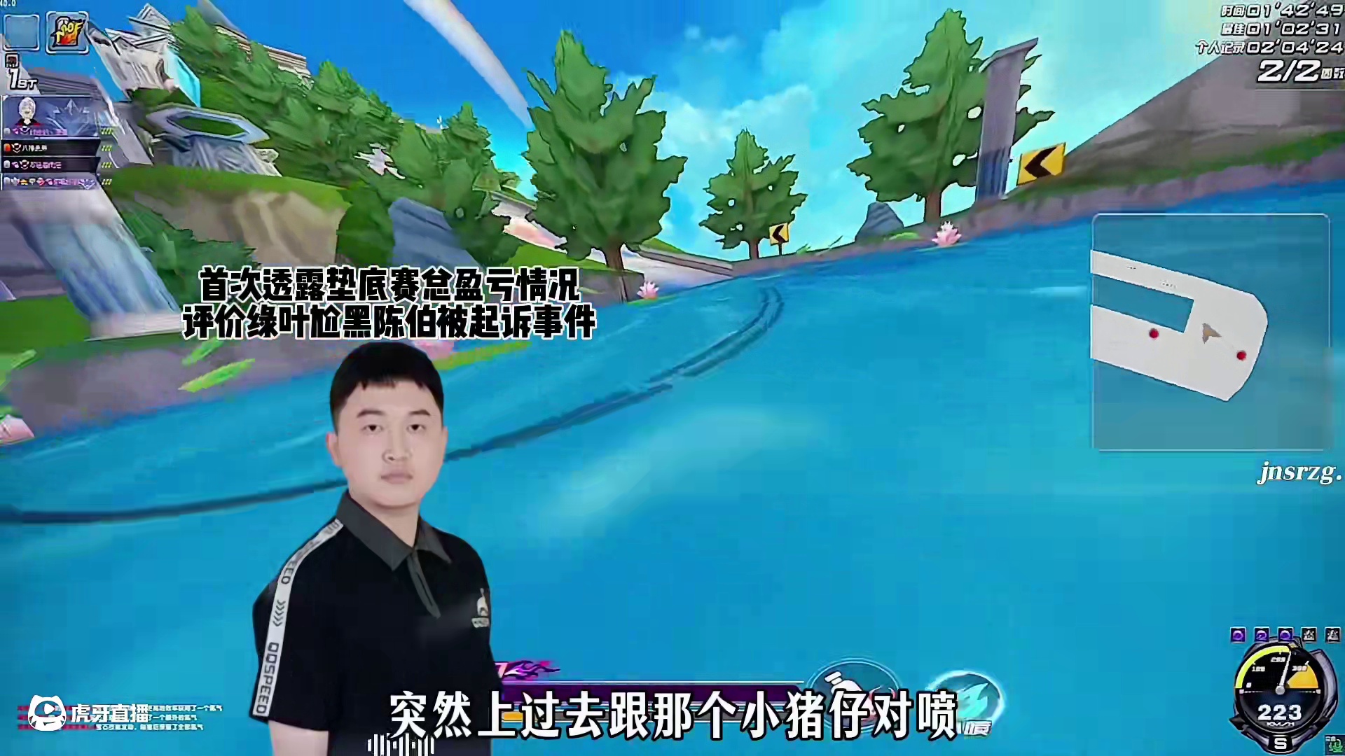 #陈伯全能王 #qq飞车 孔云峰首次透露参与垫底赛以来总盈亏情况以及评价绿色尬黑陈伯事件#用电脑刷抖