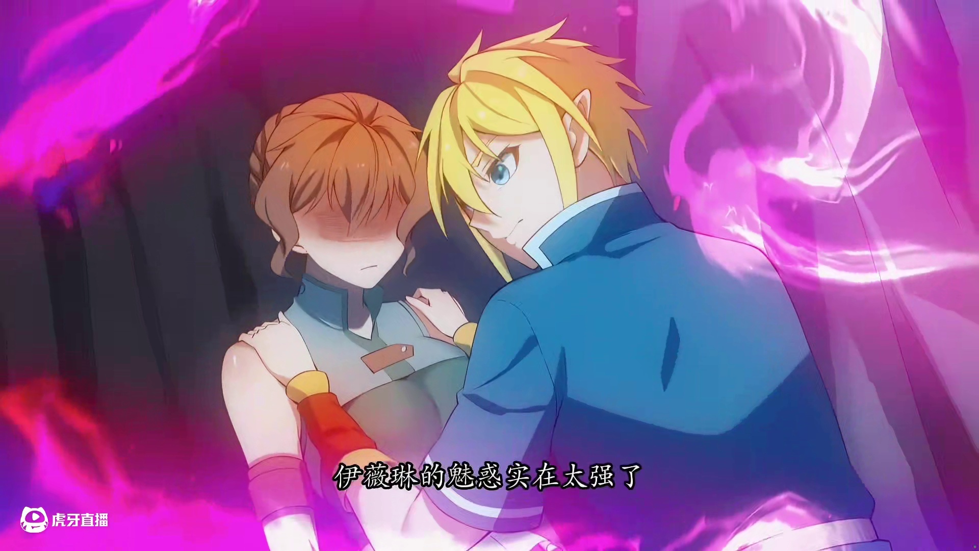 被困游戏一千年：每天攻略一个美女NPC 被困在网游无法回到现实的夏亚攻略了游戏中所有的美女NPC，有