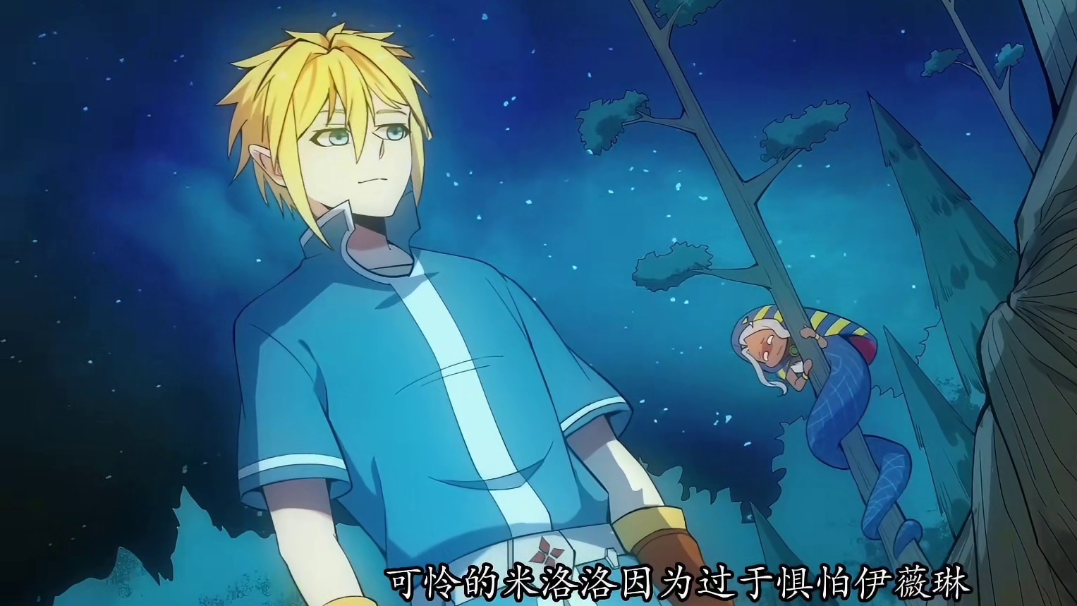 被困游戏一千年：每天攻略一个美女NPC 被困在网游无法回到现实的夏亚攻略了游戏中所有的美女NPC，有