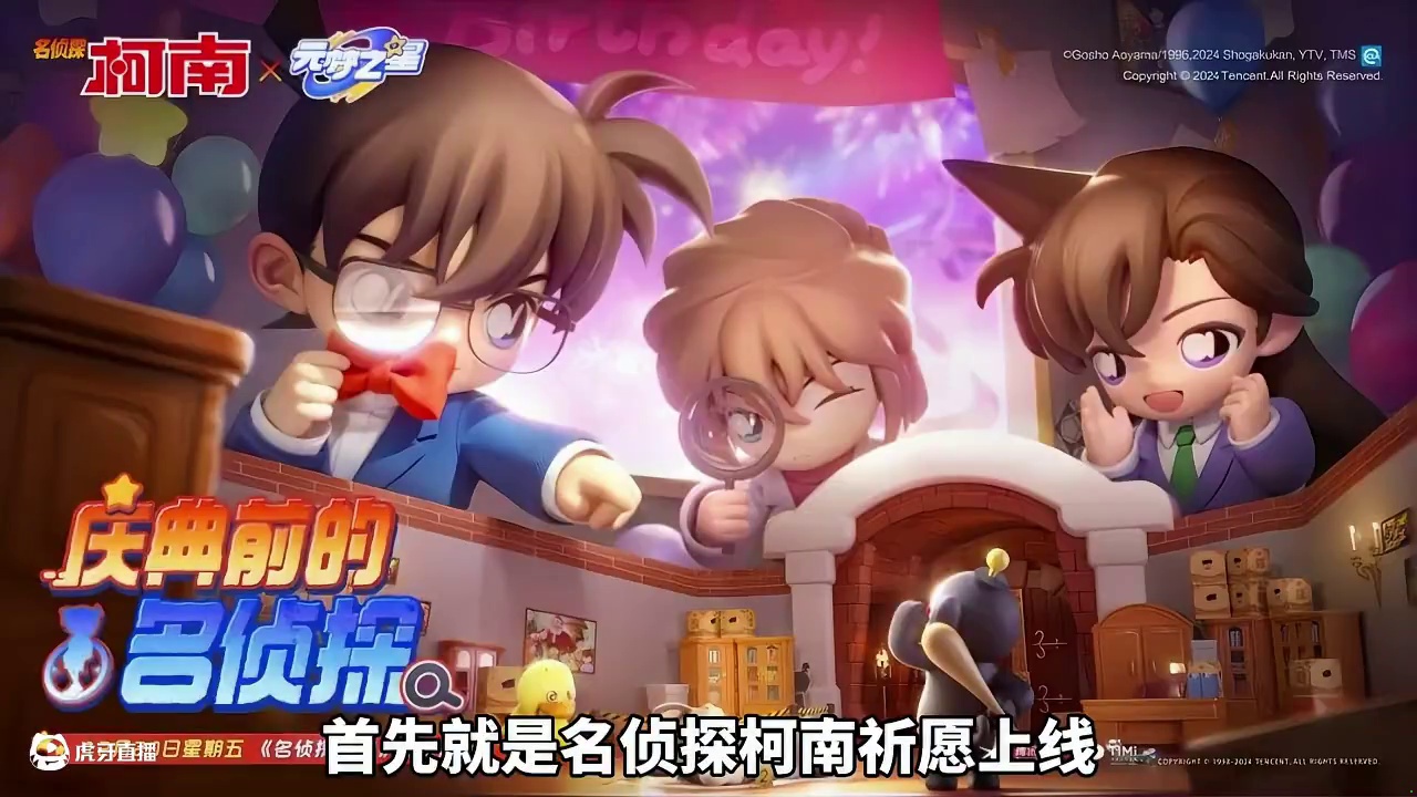 元梦周年庆第三弹来了！免费白拿13款时装道具！#元梦之星周年庆 #元梦之星 #元梦之星攻略资讯团 
