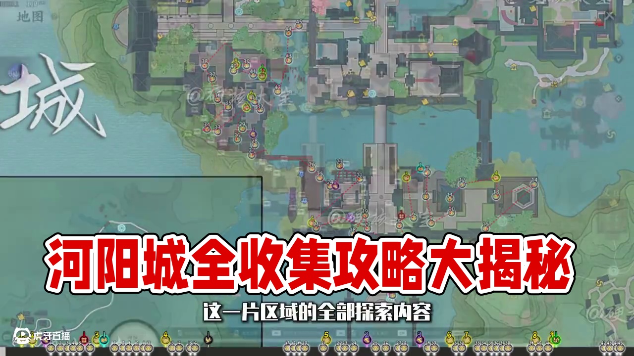 河阳城城门-灵耀(1-45)/众生百态(1-9)/百景游(1)/趣闻志(1-3)/集纳万物(1)/踏