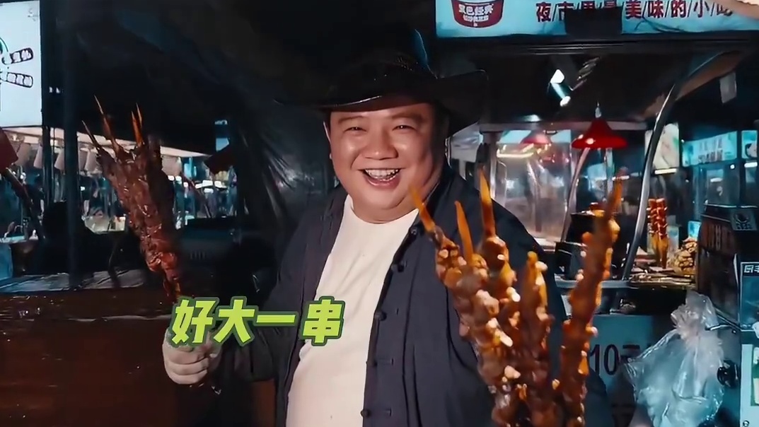 对准人民的镜头才是有效镜头#格莱美慢镜头 #人间烟火 #人民群众 #劳动人民 #夜市里的烟火气