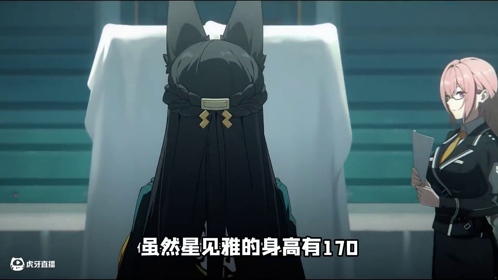 虽然星见雅的身高有170cm！但是... #绝区零 #绝区零创作激励计划 #绝区零星见雅