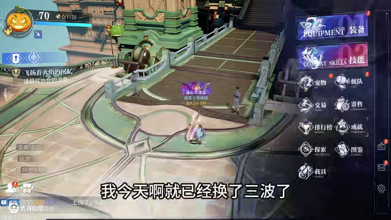 强化更新，金币能换晶珀了？ #晶核全民星计划 #晶核瑞雪精灵上线 #晶核也有自己的福瑞