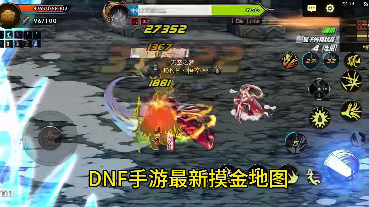 DNF手游摸金地图，稳赚不赔 #dnf手游 #dnf手游激励计划#dnf手游女圣职新职业#dnf手游