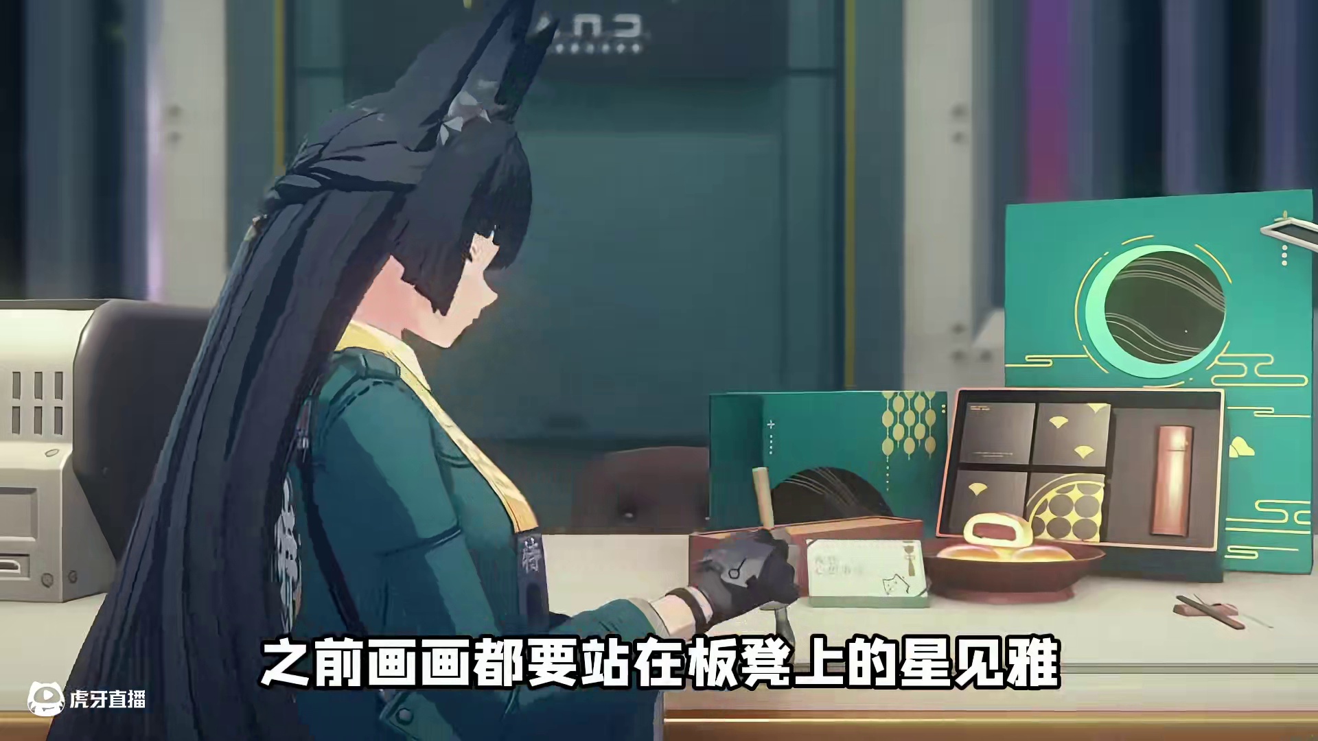 星见雅身高最受尊重的一次！ #绝区零 #绝区零星见雅 #绝区零创作激励计划 #绝区零攻略杂谈