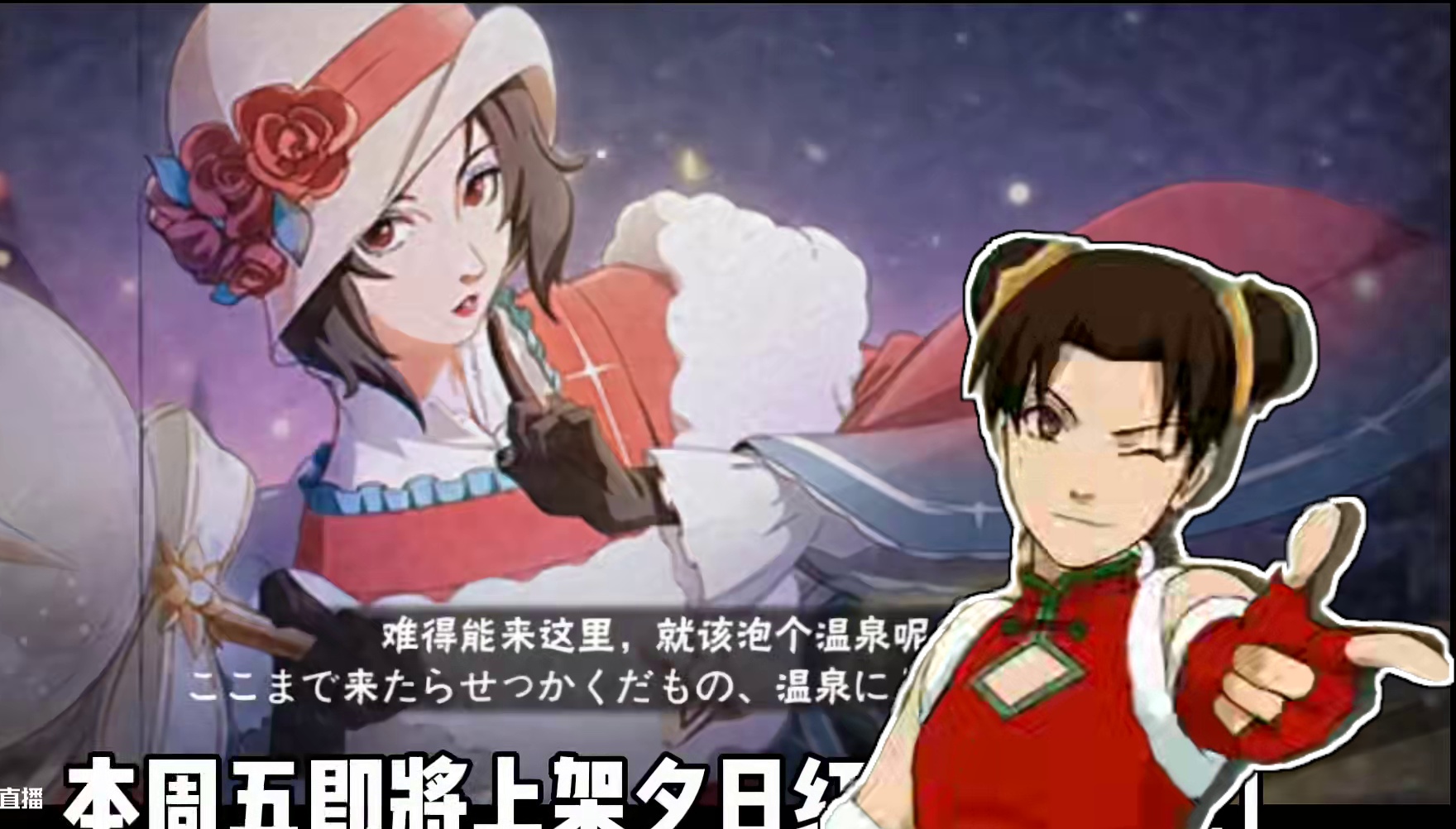 本周快报来袭！黑绝平衡性调整！冬日烟花季活动即将来袭！ #火影忍者手游