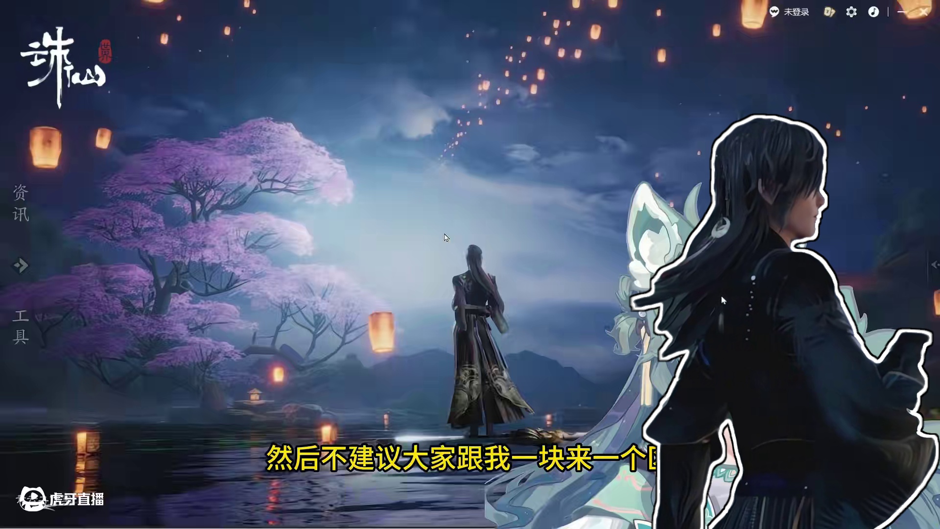 诛仙！浮生若梦！ #诛仙世界 我玩合欢能不能有人带我下本啊？