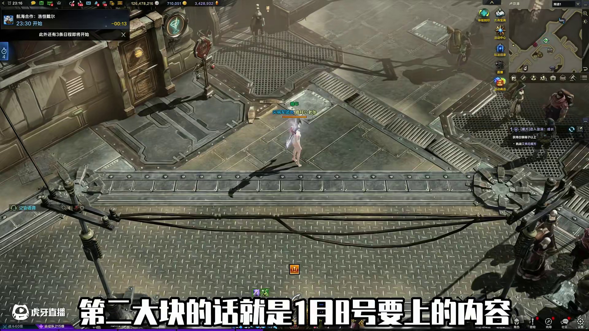 方舟12月前瞻直播3分钟速滑版 #命运方舟 #命运方舟12月前瞻  #命运方舟超觉时刻  #寻找命运