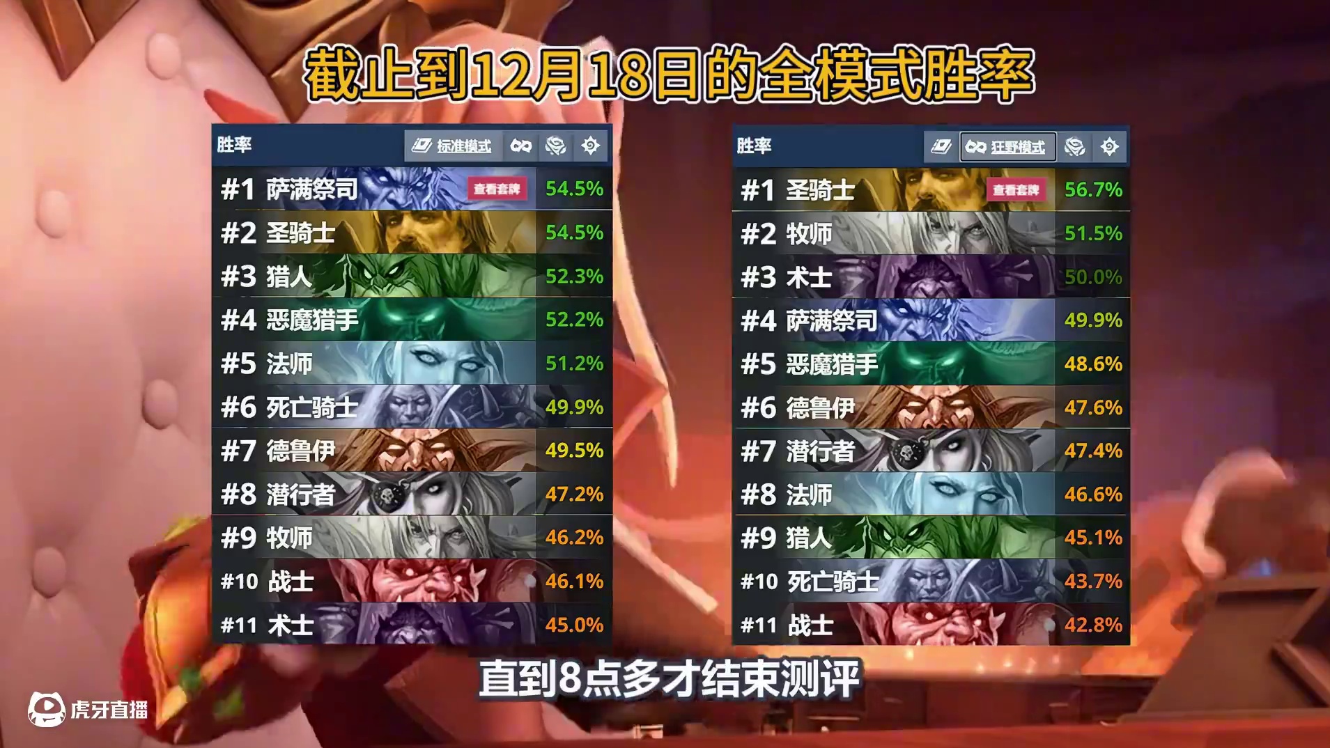 热门橙卡！天梯新王登顶！炉石补丁后最强卡组！ #炉石传说 #炉石卡组 #炉石传说深暗领域 #炉石上分