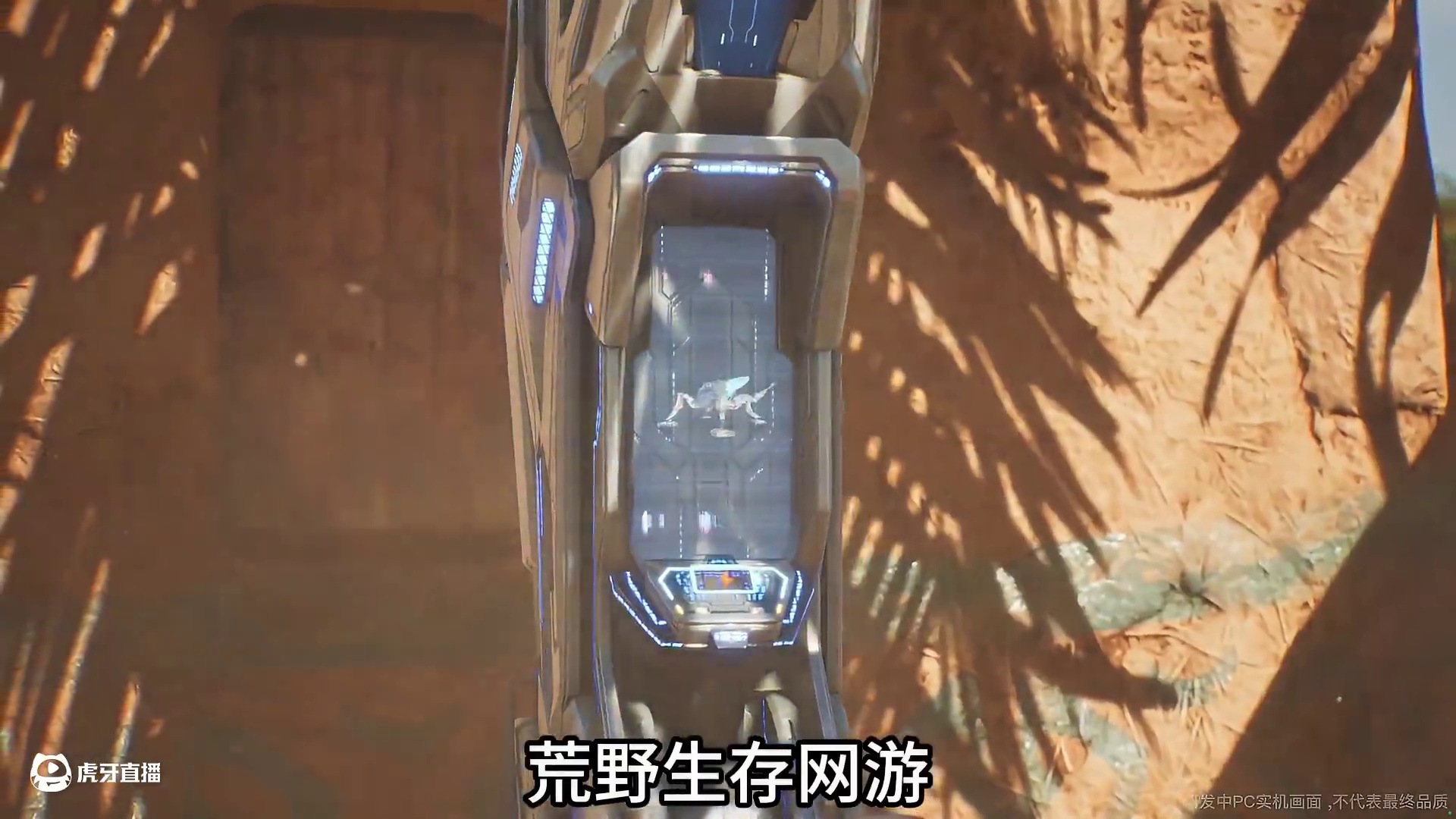 抢先！腾讯争议新游【荒野起源】 首测实机试玩体验#荒野起源 #荒野起源拓荒创作者 #荒野起源超新星测