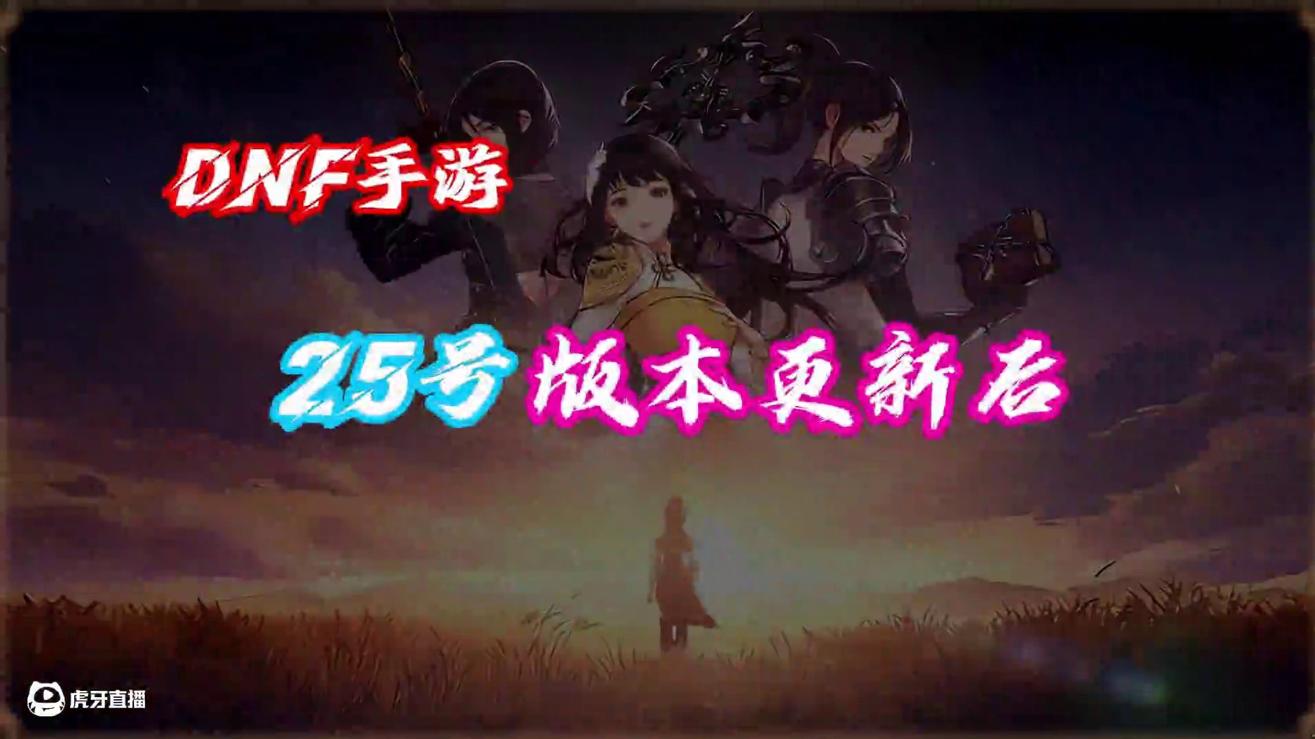 25号版本更新后，章鱼宠物有必要替换奥兹马宠物吗？如果不换会影响到后面的赛利亚宠物吗？奥兹马宠物升级