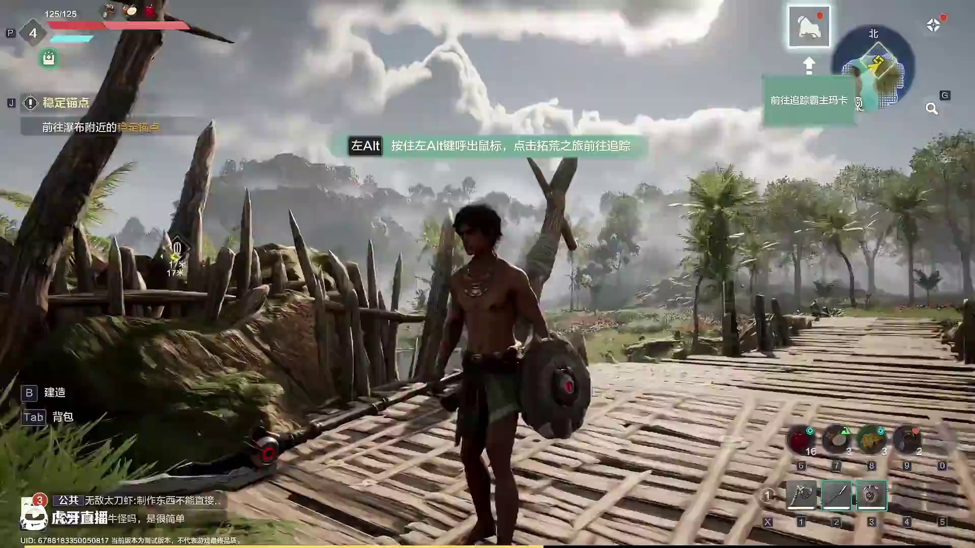 3男1女的生存世界！难道我成了赢家吗？ #荒野起源拓荒创作者 #荒野起源 #生存游戏 #手机游戏