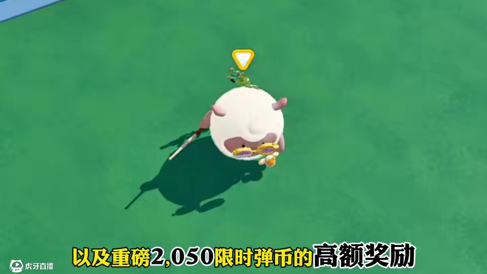 冰雪节活动 #蛋仔乐园ootd #蛋仔派对 #蛋仔风格大赏