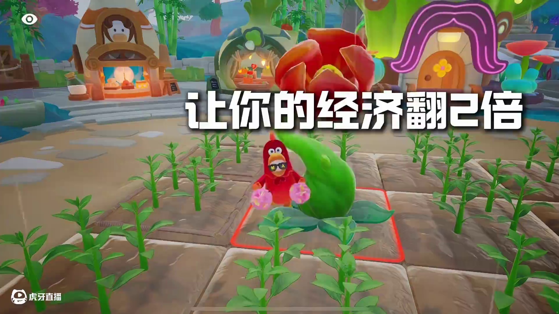 16小时种花50次双倍祈愿教学 #元梦之星 #元梦之星美食派对赛季 #游戏内容风向标 #元梦之星周年