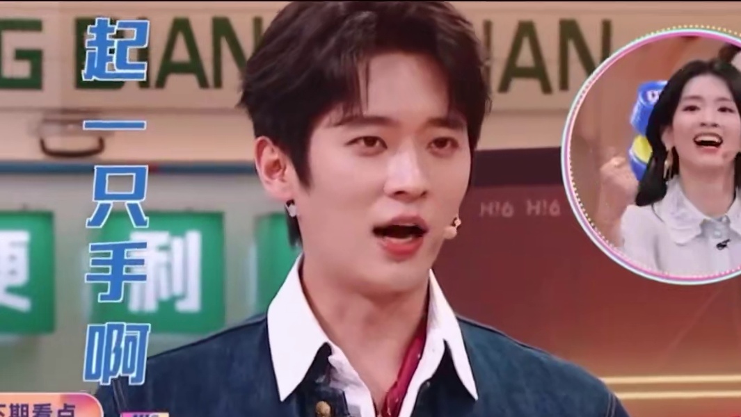 丞磊：假的广东话我也略懂 #丞磊 #丞磊切换外省版粤语