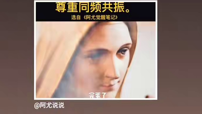 我发布了一个新视频，快来围观吧！