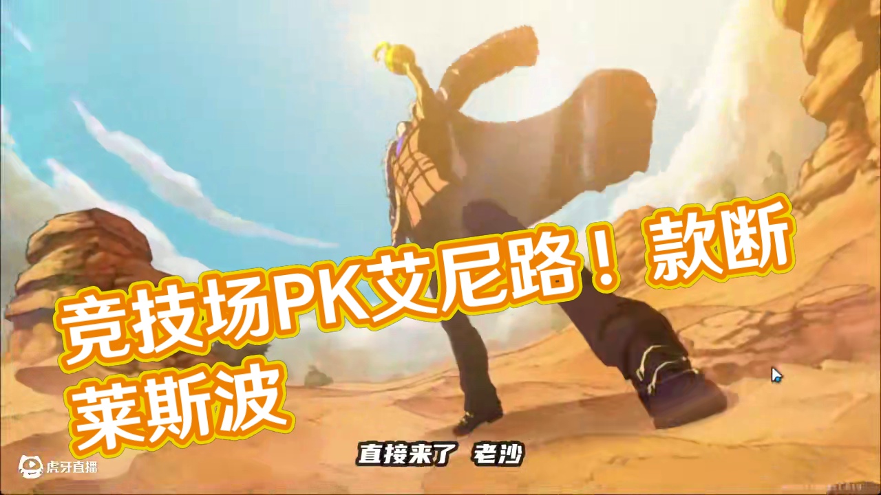 两万七千多钻！能不能抽个艾尼路？我要艾尼路，我爱艾尼路 #航海王壮志雄心  #航海王壮志雄心竞技场p