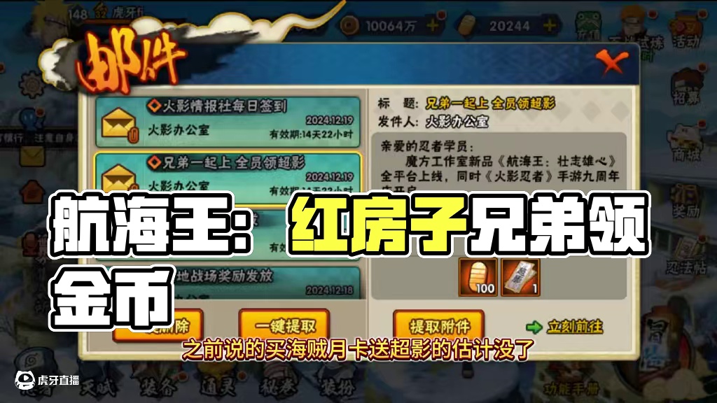 我发布了一个新视频，快来围观吧！