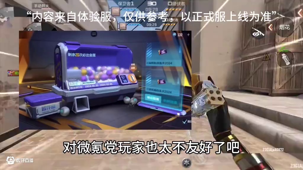 25年三国扭蛋机对微氪党玩家也太不友好了吧！紫蛋白蛋全是拉坤道具！但是对于顶级氪金玩家来说这波却是非