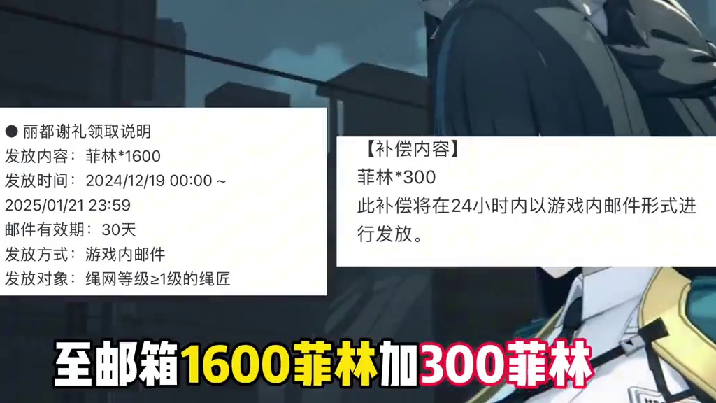 最高4730菲林这还不回归吗！#绝区零 #绝区零创作激励计划 #绝区零星见雅