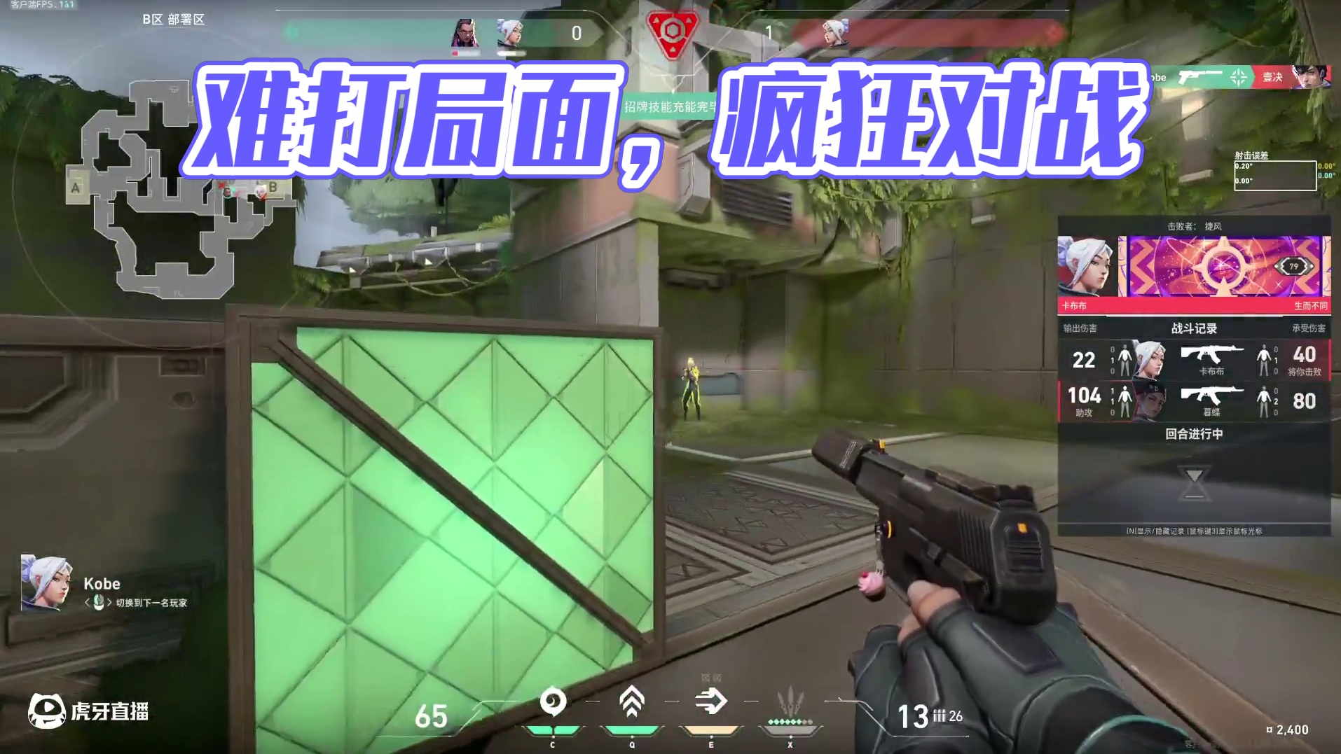 冲一百分-片段1