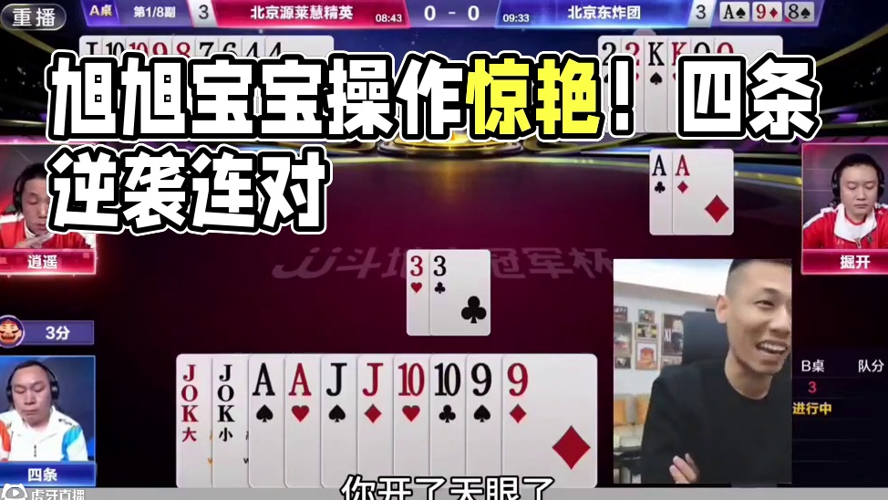 这也太神了吧，都把旭旭宝宝看服了 #瓜子二手车#内容启发搜索