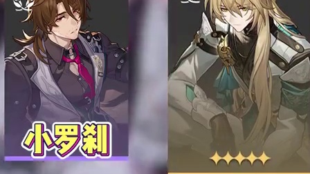 【星穹铁道】版本总结！2.0版本最强生存位排行榜！第一名不出意外！ #世界需要七休日#崩坏星穹铁道#