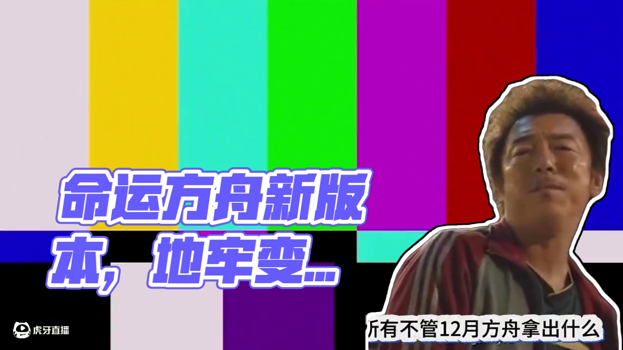 咱命运方舟今儿拿出的可是“正妻”的气度 #命运方舟 #寻找命运方舟最有才的你 #命运方舟12月新版本