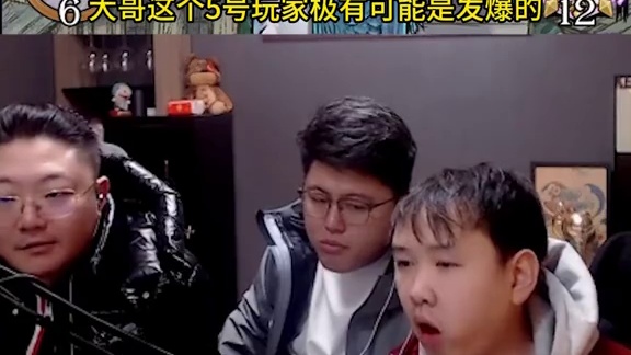 板子：镜隐迷踪.狼队给预言家打贴脸,出局还要申请对喷#网易狼人杀 #狼人杀星赏金计划 #神秘狗