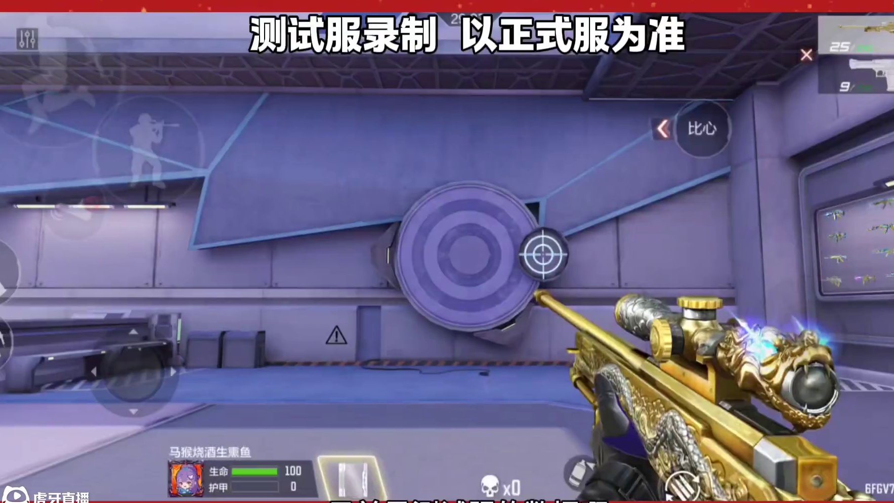 王力优化外观，加强受击和射速?! #cf手游9周年 #穿越火线手游 #cf手游