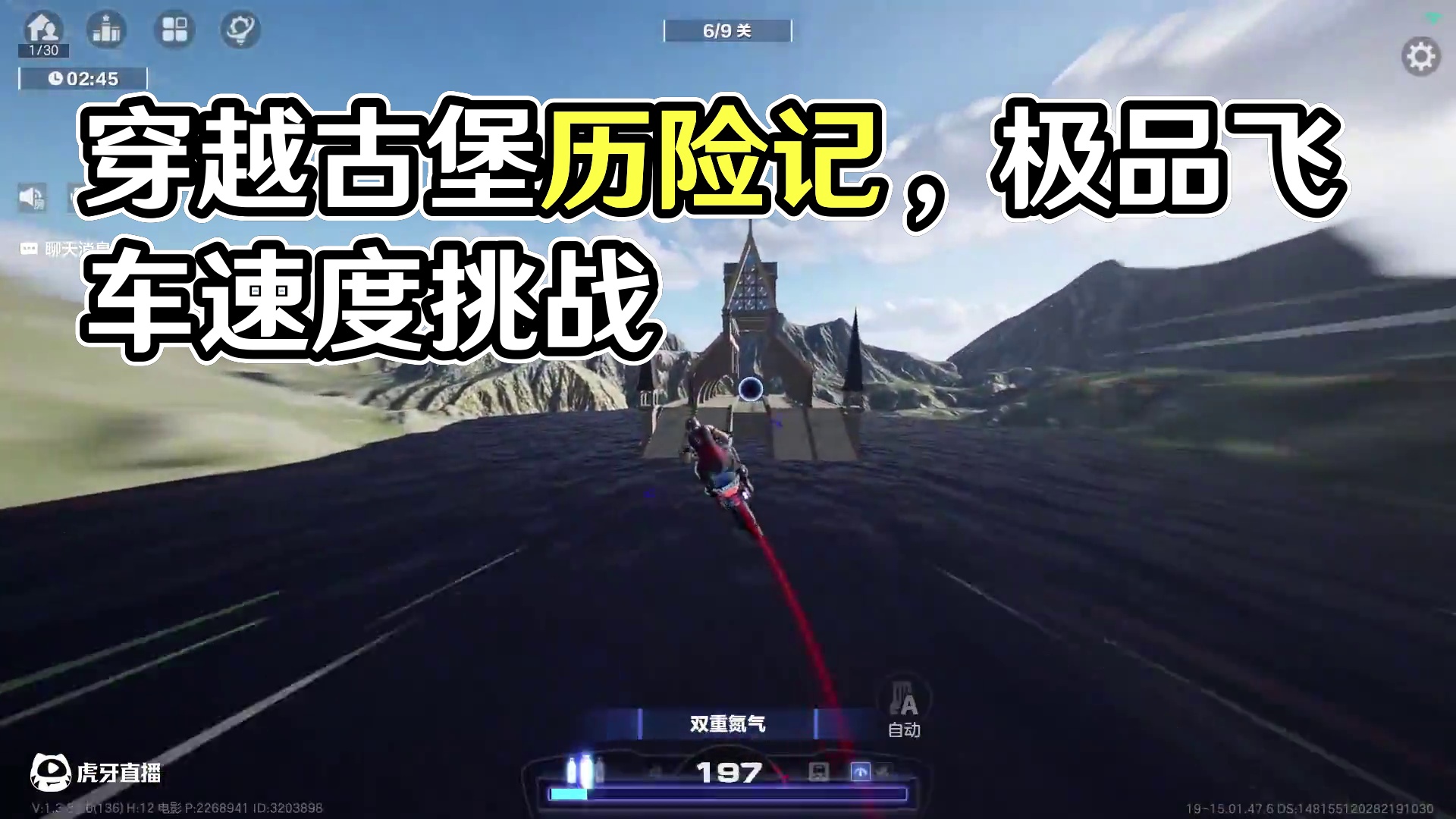 穿越宏伟庄严的古堡，在重重关卡中感受尘封的历史.. 本期毒图推荐为大家带来的是「古堡历险记」！
#极