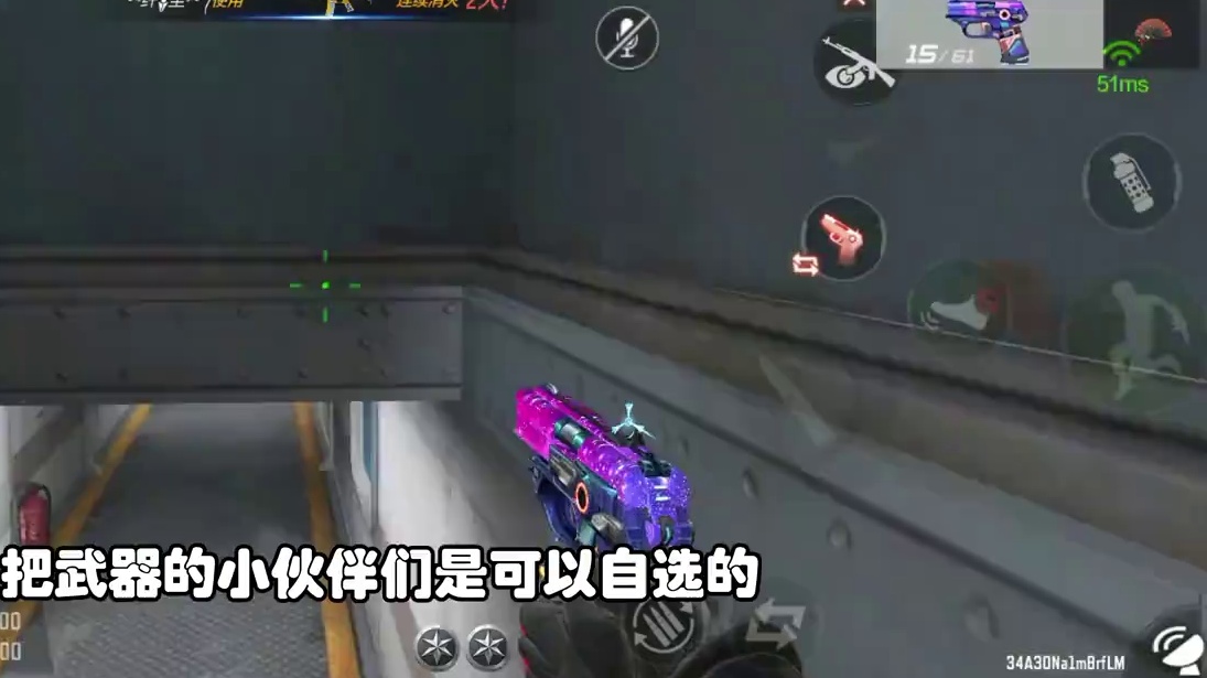 扭蛋机奖池爆料，5款三国武器自选，4个COP自选2个新英雄级 #CF手游9周年  #CF手游