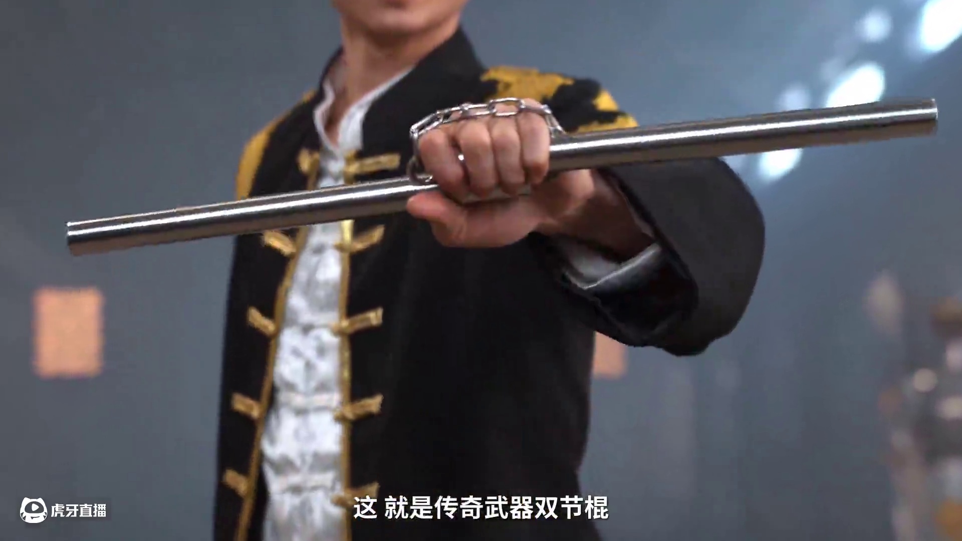 被1kg的双节棍打一下，会发生什么？#武术 #冷知识 #运动 #永劫无间 #永劫无间新赛季梦华开启