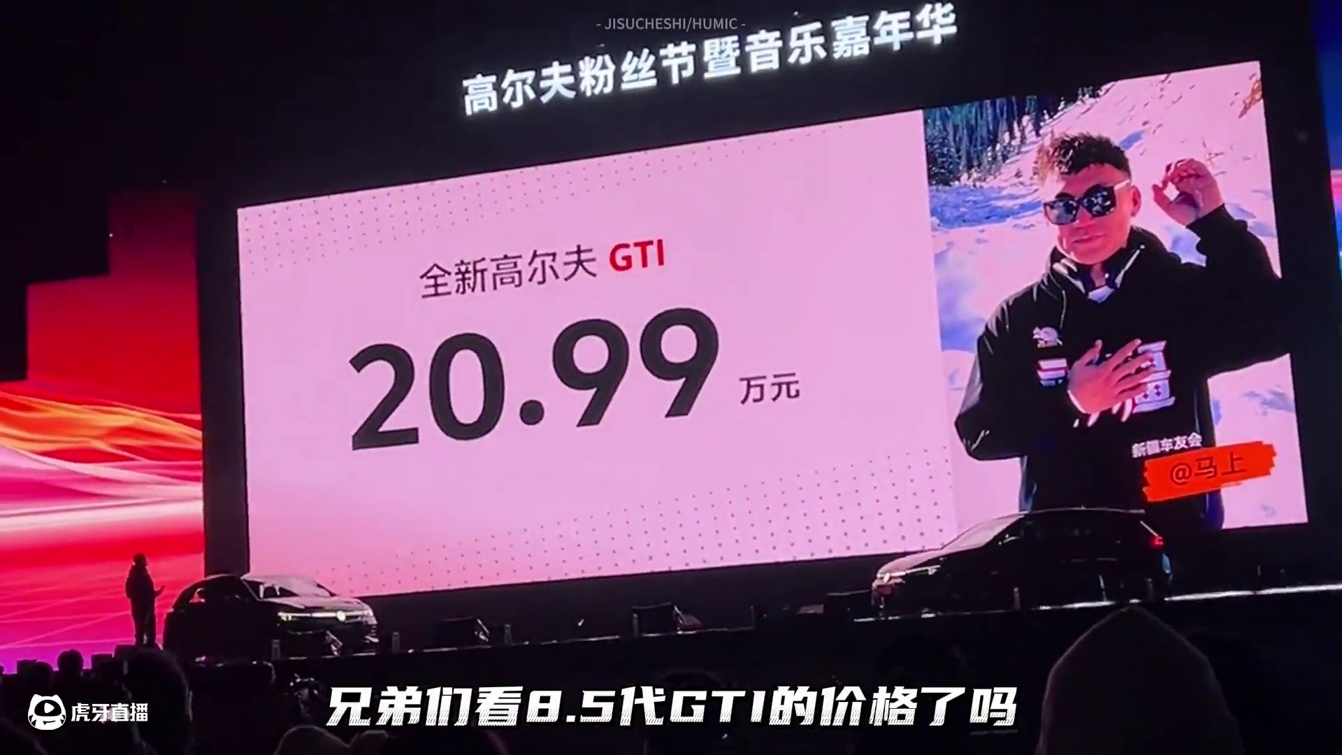 MK8.5的高尔夫GTI，竟然降到了20.99万？一代天骄也被挤兑的这么惨了原来......