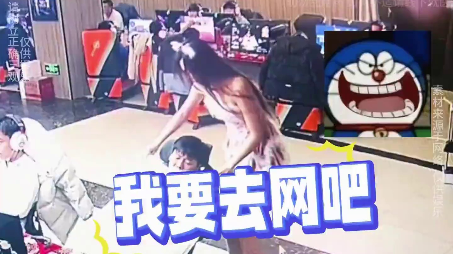 终于知道你们为什么喜欢去网吧了，有这事为什么不早说 #网吧小姐姐 #网吧 #男人简单的快乐  #大学