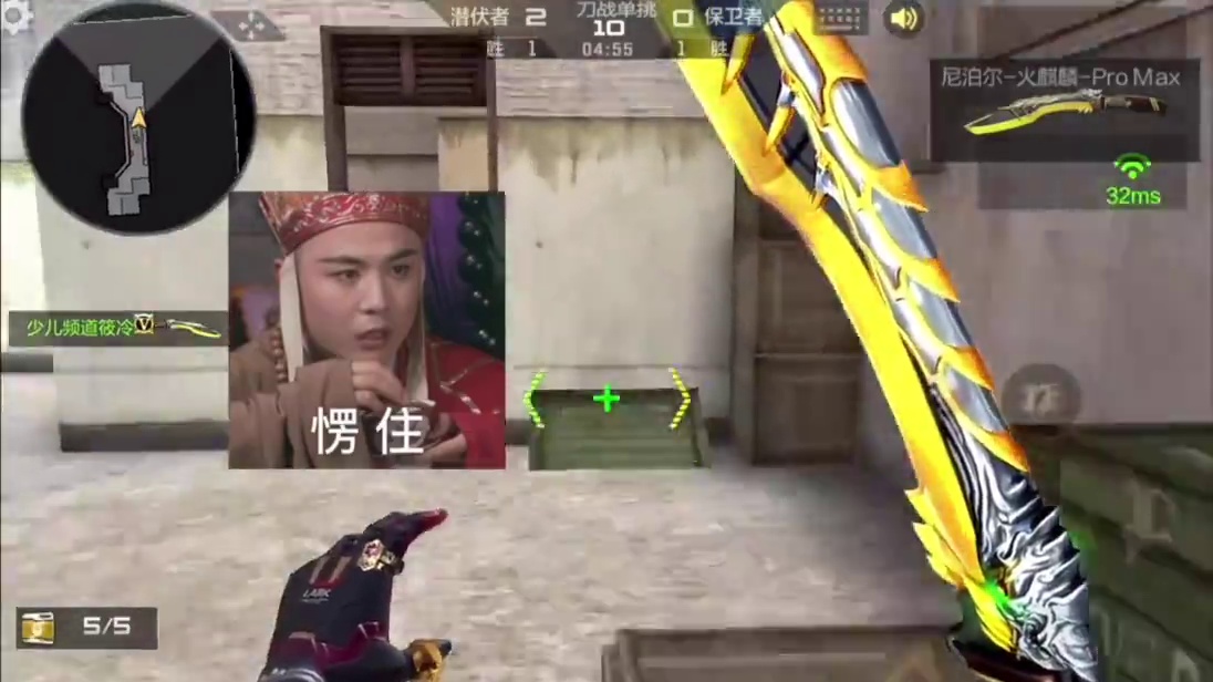 兄弟们火麒麟尼泊尔真的来了，回归号还有永久武器！#cf手游9周年 #cf手游