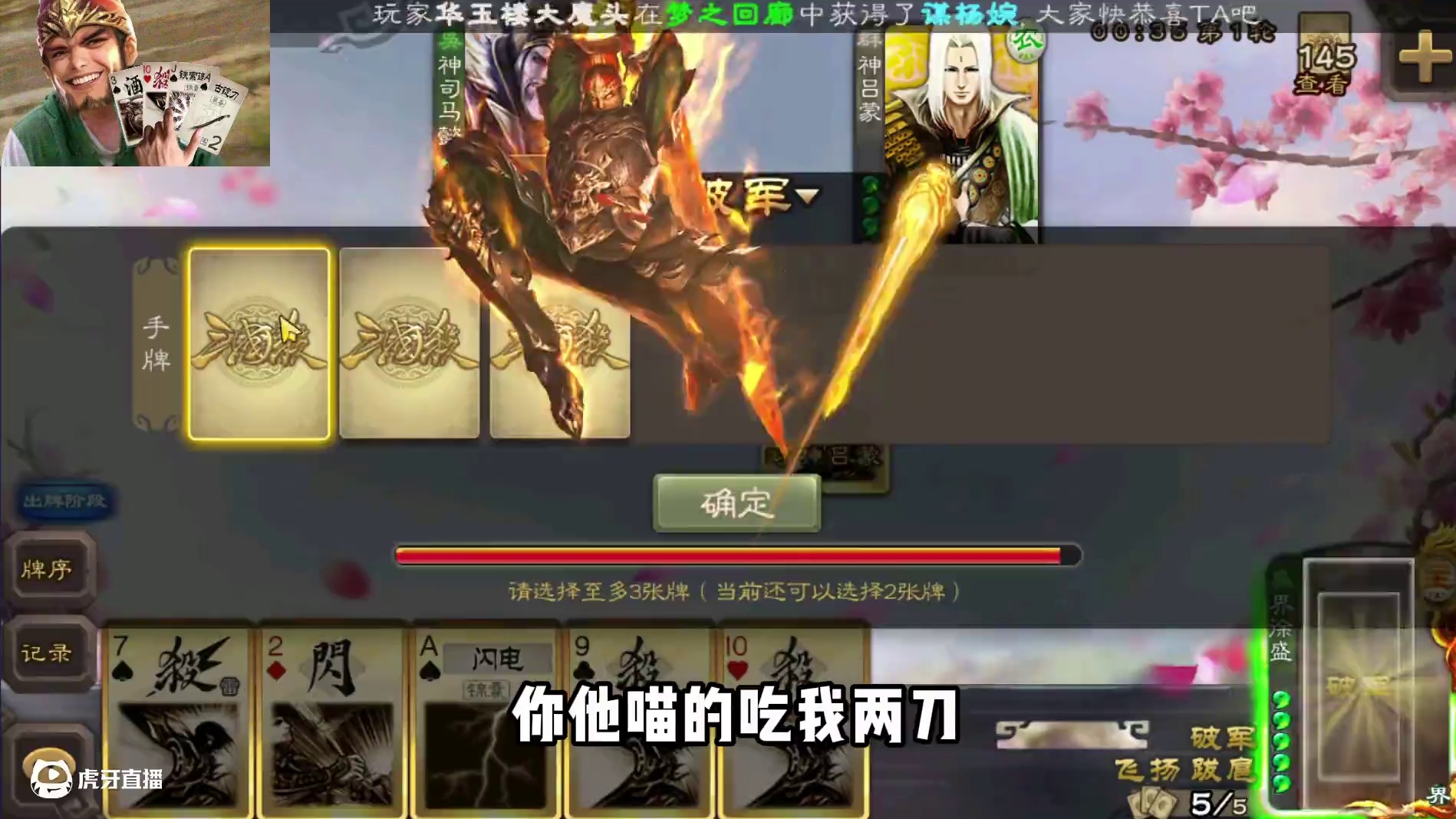 大宝和老宝你们更喜欢哪个#三国杀#瓜子二手车