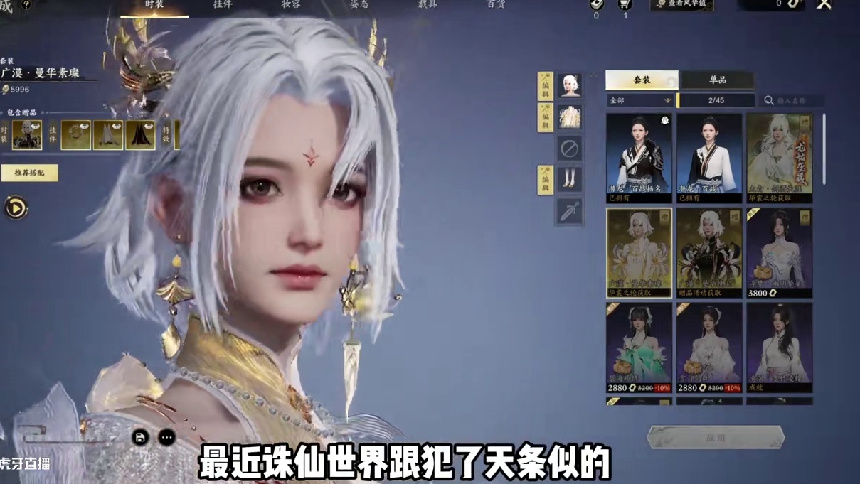 盘点诛仙世界的被黑点 #诛仙世界 #诛仙世界修仙办  #诛仙世界攻略 #诛仙世界公测