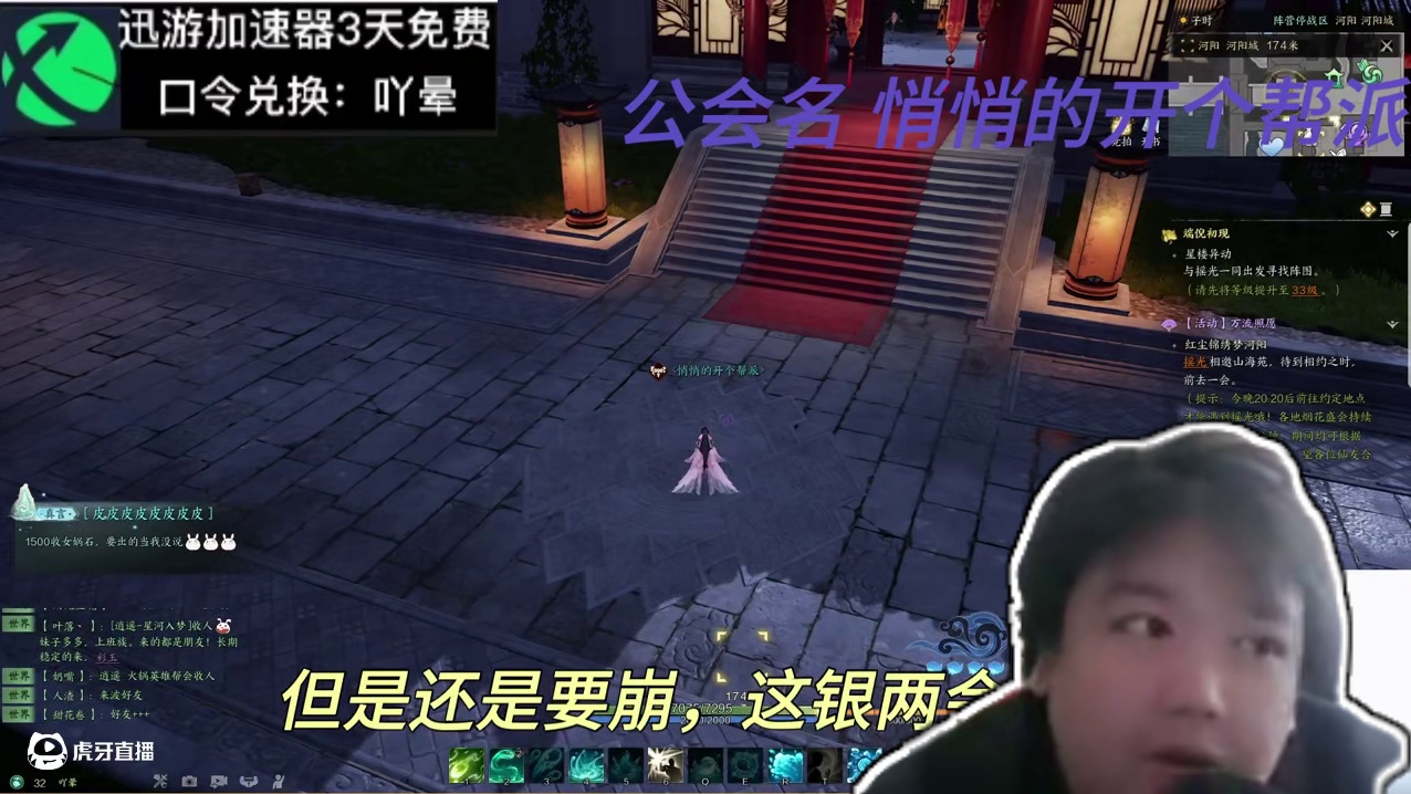 诛仙世界公测风华绝代养老公会开了两个扩展包记得拿收集工具上线 #诛仙世界 #诛仙世界公测  #诛仙世