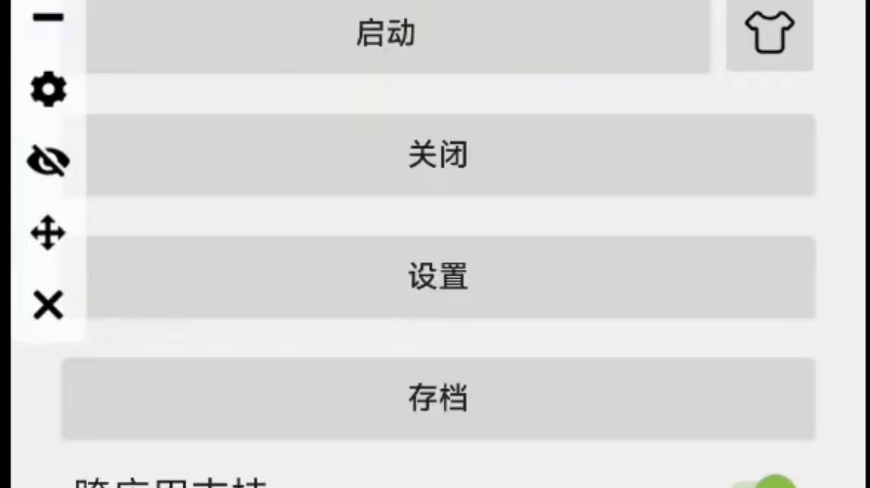 冬日烟花每天可领上千金币【连点器教程】一个星期这不发家致富？#游戏 #火影忍者手游 #冬日烟花