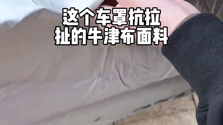 我这买了三年多的车 一出远门就会罩上～防雨防尘放生锈腐蚀～放小猫小狗乱尿尿～#骑车必备 #摩托车车罩