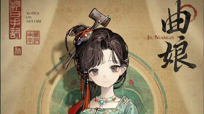 曲娘返场已是板上钉钉，增强曲娘刻不容缓 #重返未来地球上最后的夜晚 #重返未来1999 #重返未来1