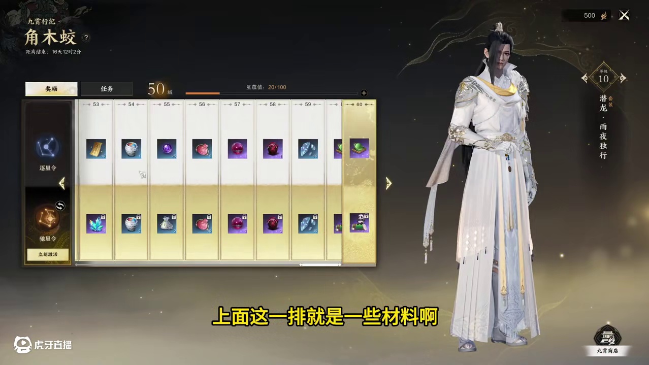 诛仙世界《基础设置》最细致讲解 看完就知道怎么解决卡顿 #诛仙世界  #诛仙世界攻略 #诛仙世界公测