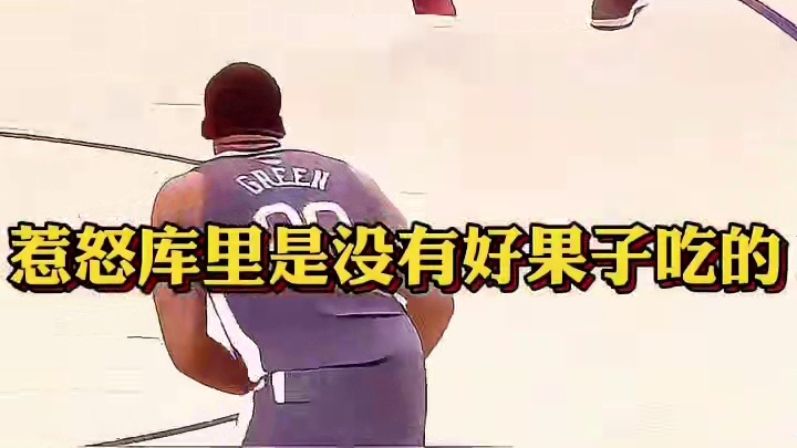 惹怒学生库没好果子吃的，不拽一拽你都不知道全票MVP是谁