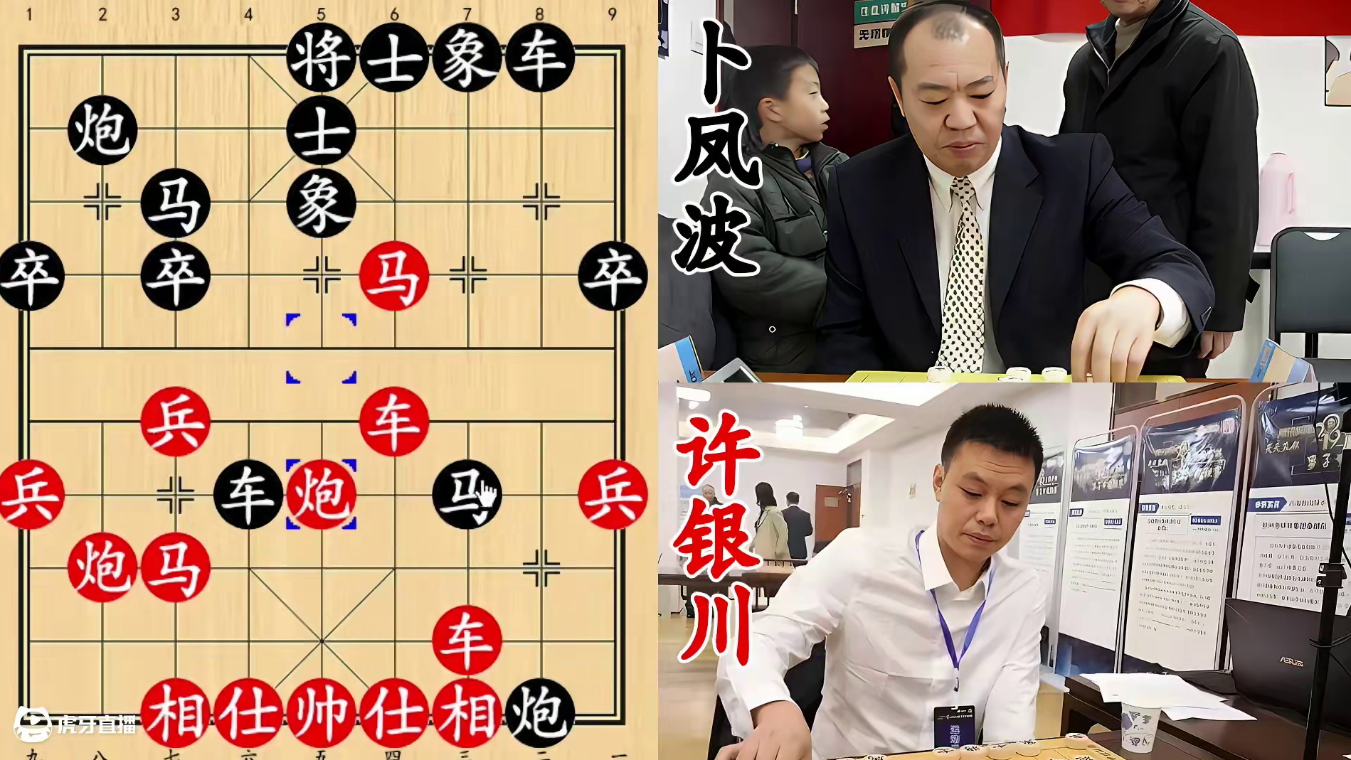 许银川套路辽宁第一卜凤波！解杀还杀，努力百搭！